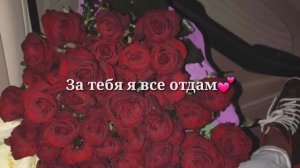 Ты мой мир-ты мой Рай❤️✨