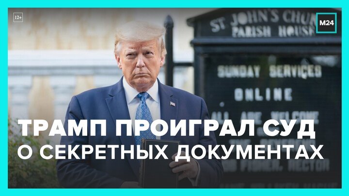 Почему трамп проигрывает. Теория экономической политики трампа. трамп в москве 2025. сын трампа эксперт.