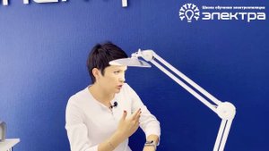 Лампа для электролога / Обзор лампы для электроэпиляции / Лучшее освещение для электролога
