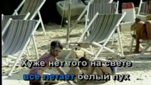 Караоке народные  Саратовские частушки