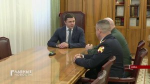 Нового начальника орловской Росгвардии представили губернатору.