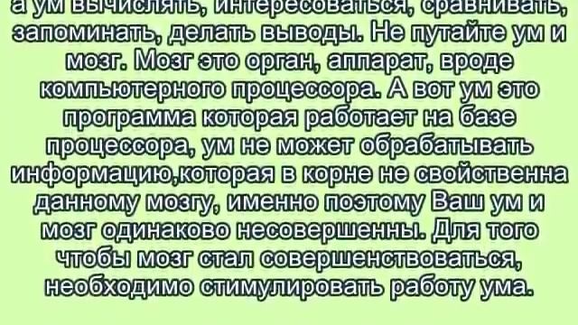 «Мировой заговор» или как из обезьян делают людей