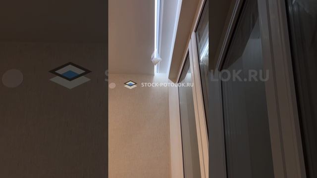 натяжной СТОК-ПОТОЛОК