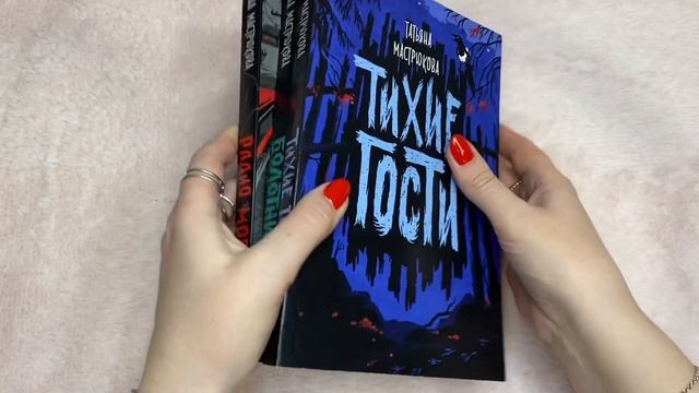 Новое поступление книг в фикс прайс, издательство Росмен, февраль 2023 смотреть онлайн