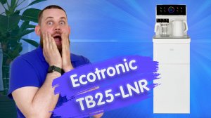 Обзор кулера для воды с чайным столиком Тиабар Ecotronic TB25-LNR