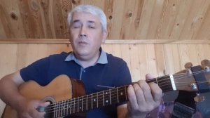 Лето в садоводстве - А.Розенбаум. Кавер на гитаре. Песни под гитару .