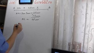 Задача номер 206 по Математике 5 класс Виленкин