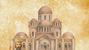 КРЕЩЕНИЕ РУСИ | 988 год