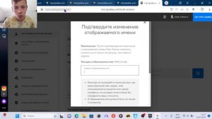 как поменять ник в фортнайте #makefortnitegreatagain