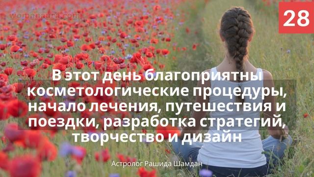 Календарь стрижек волос на февраль благоприятные дни для стрижки