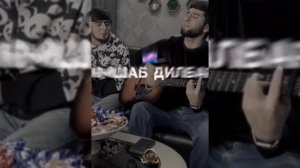 Давлатшо Муродов & Хайриддин - (Сабза баноз Меояд - Бизан мутриб ) official audio 2023