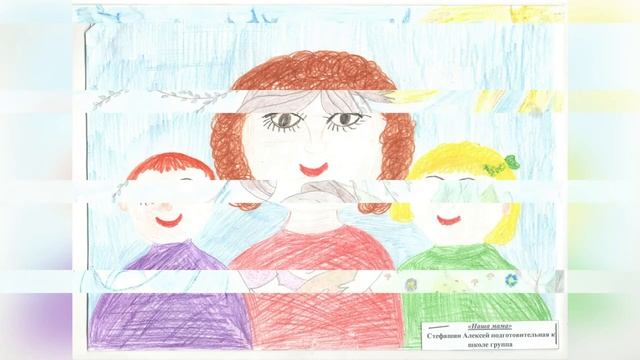 Выставка "Мама - целый мир" смотреть онлайн