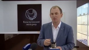 Кольчугинский мельхиор