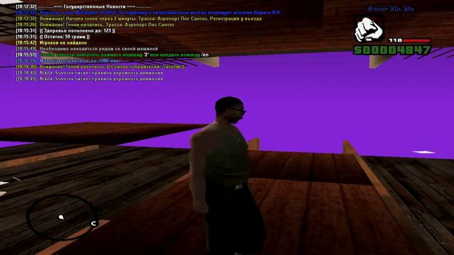 Часть обновления на SAMP RP. 10.11.2018 смотреть онлайн