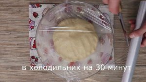 ПЕЧЕНЬЕ С КОРИЦЕЙ | ПРОСТОЙ РЕЦЕПТ печенье земелах