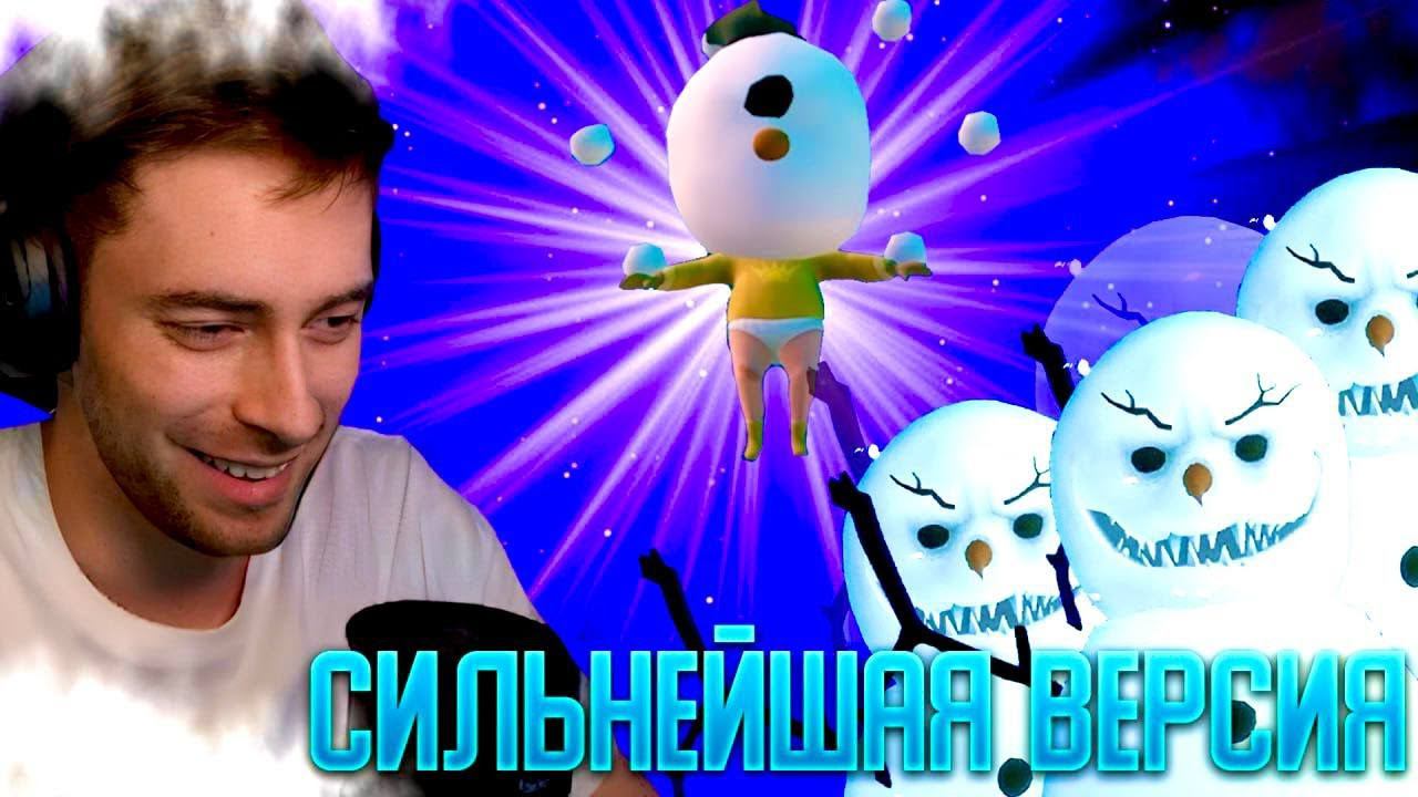 РОЖДЕСТВЕНСКИЙ ЛЫСЫЙ Ⓢ The Baby In Yellow смотреть онлайн