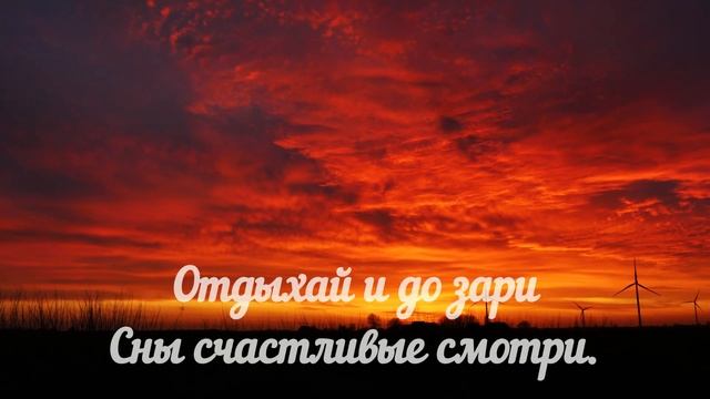 Спокойной ночи, Доброй ночи, Открытка Пожелание Спокойной ночи, Доброй ночи сладких снов,Музыкальна