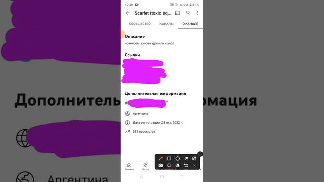 разоблачение на scarlet toxic squad смотреть онлайн