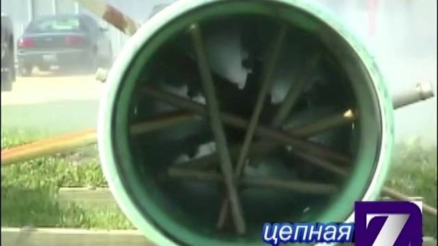 Гидродинамической прочистка трубы с применением цепочной карусели
