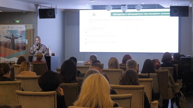 Наталья Усачева -  «Арендатор и арендодатель - как выстраивать отношения в период пандемии»
