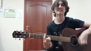 Ария - Штиль (cover)