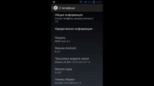 Как получить права разработчика на Android?