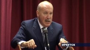 Губернатор и профсоюзы