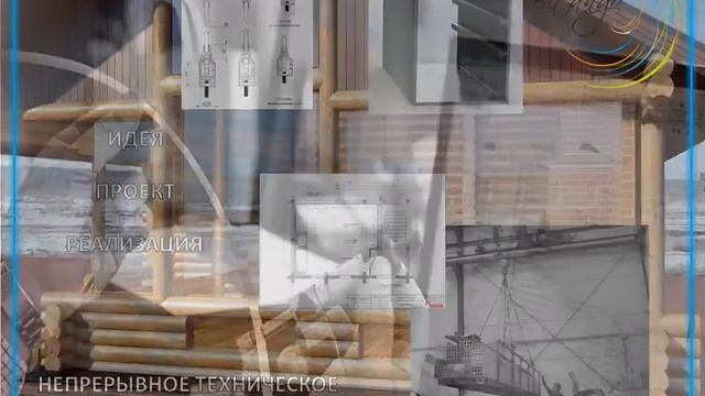 Безрамное остекление смотреть онлайн