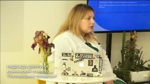 ПОСЛЕРОДОВАЯ ДЕПРЕССИЯ