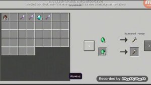 Minecraft город жителей