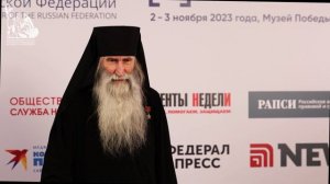 Отец Киприан о мужестве и сохранении веры