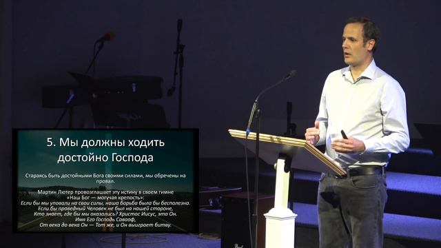 Григорий Кадошников и Александр Самохвал Путь христианина