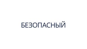 Реклоузер 10 кВ