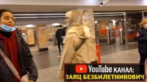 В одиночку спас несколько пассажиров от штрафа. В метро без маски против контролёров