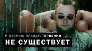 121 -  «Эти бедные селенья...» - Федор Тютчев