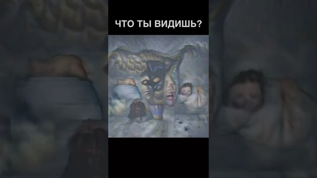 НЕЙРОСЕТЬ НАРИСОВАЛА СОННЫЙ ПАРАЛИЧ ♥️ ПОДПИШИСЬ смотреть онлайн