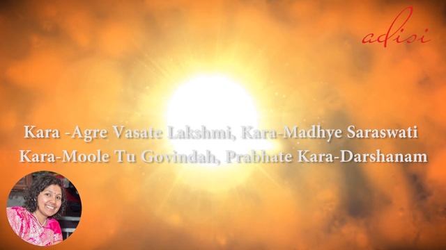 Morning Mantra - Karagre Vasate Lakshmi | Morning Prayer | Adisi смотреть онлайн