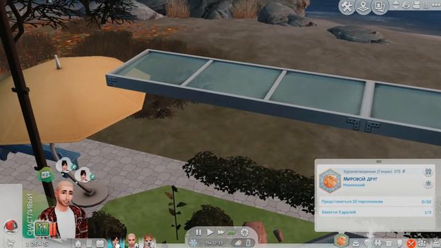 The Sims 4 // Эстафетная Экспресс Династия Флетчер #6 // Свадьба смотреть онлайн