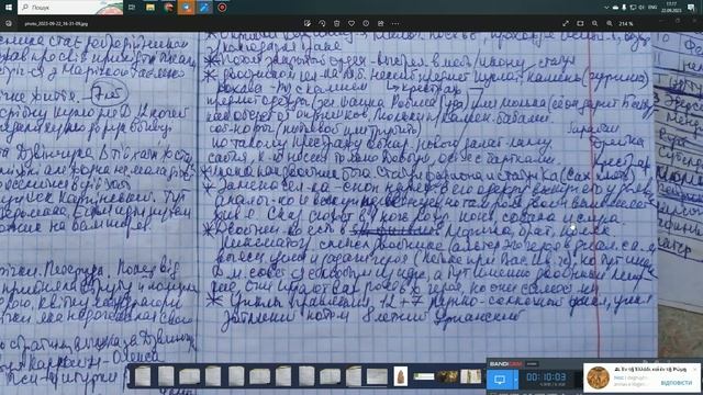 Довбуш - мифологические и фольклорные мотивы лежащие в основе легенды смотреть онлайн