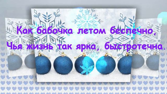 Волшебная снежинка для Вас! 💜❄️Хорошего дня и прекрасного настроения! смотреть онлайн