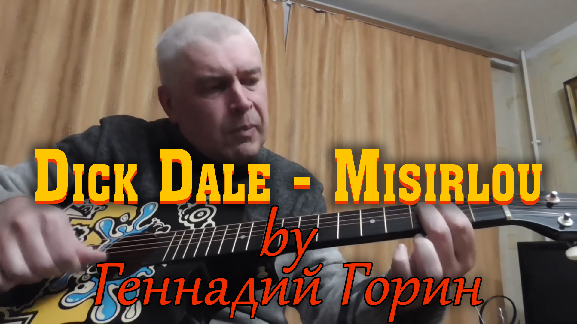 Misirlou Dick Dale На Гитаре