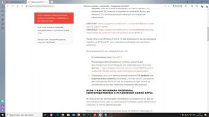 Основные ошибки   Valorant  не запускается   ошибка античита валорант   не запускается  Valorant  #