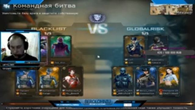 CrossFire Russia: Вероломный смотреть онлайн