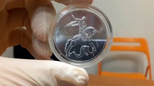 Монета Георгий Победоносец. Цена Сбербанк Серебряная