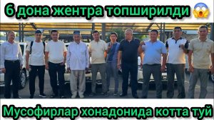 6_ДОНА_ЖЕНТРА_ТОШКЕНТДАН_ТОПШИРИЛДИ  #akauka #akaukaigra #akaukarozigrish #igra