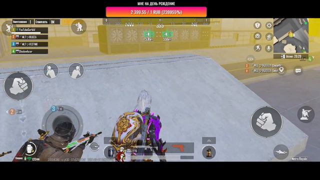 Завтра раздача вещей, а сегодня локалки в метро рояль каждые 10 лайков розыгрыши смотреть онлайн