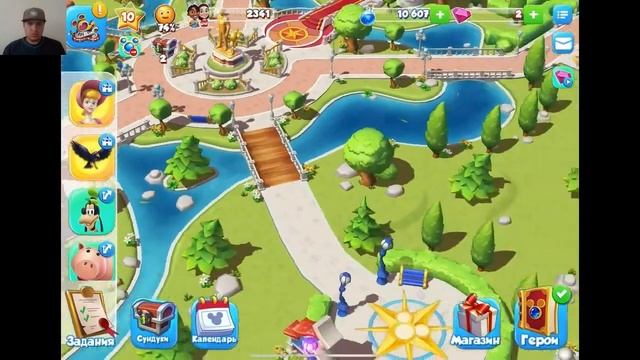 Райя и Последний Дракон Дисней Полностью 1 Часть Прохождения Magic Kingdoms смотреть онлайн