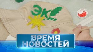 Новости Волгограда и области 23.05.2024 8-00