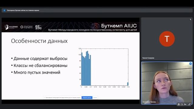 Задание «Подбор персонала»