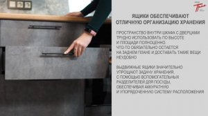 Преимущества выдвижных ящиков на кухне